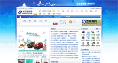 Desktop Screenshot of bjcity.cn